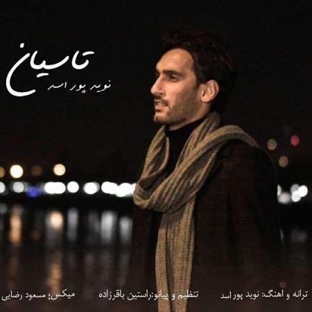 Navid Pourasad – Tasian